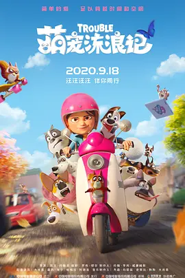 余烬之上电视剧免费高清观看